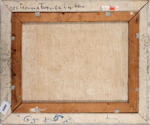 Неизвестный художник. Пейзаж с мельницей